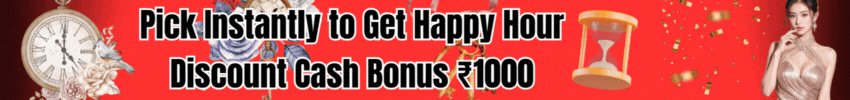 assam lottery today